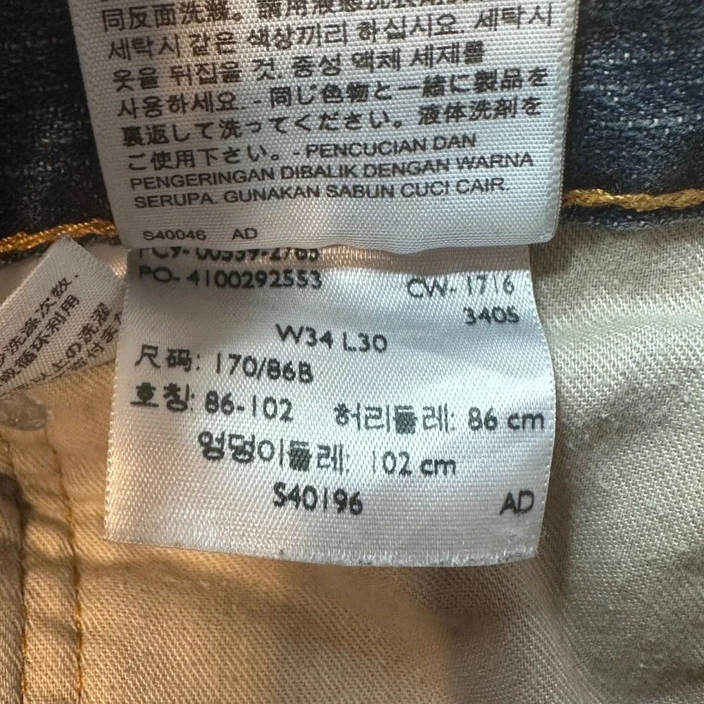 Levi's 559 Jeans Men 34x30 (34x27) Blue Relaxed Straight Fit Denim Cotton Casual